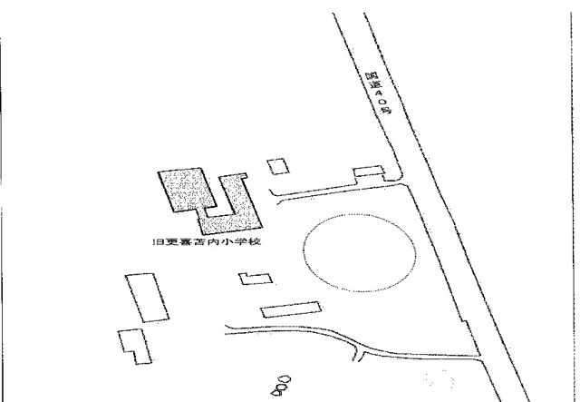 更喜苫内小学校