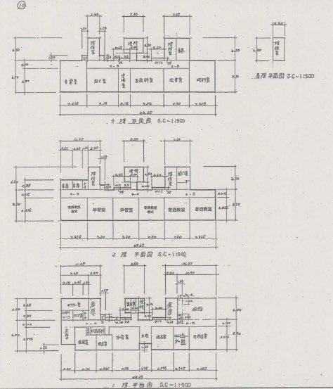 鳩原小学校