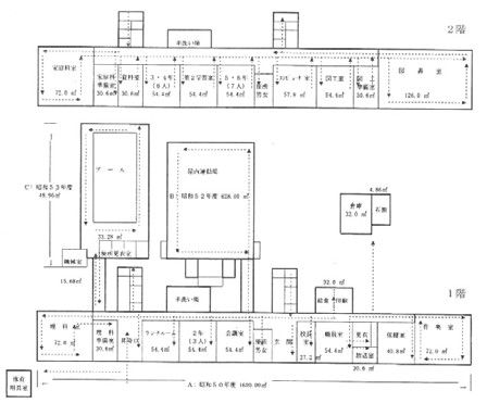 Yamashiraishi Elementary School