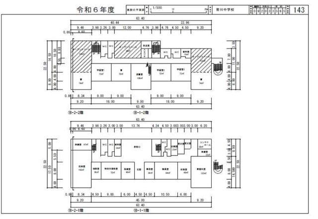 皆川中学校