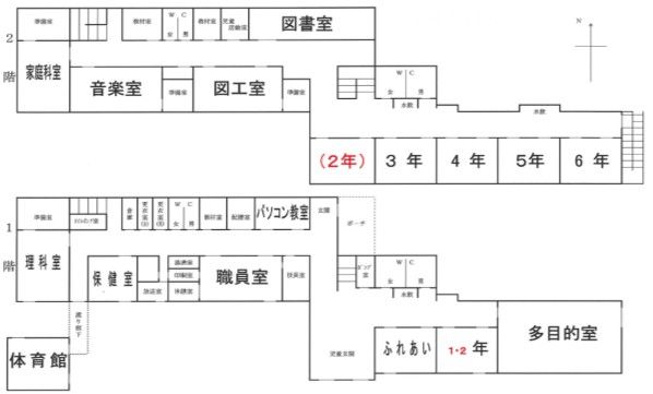 旧臼井小学校