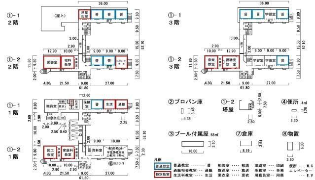 Shiga Elementary School