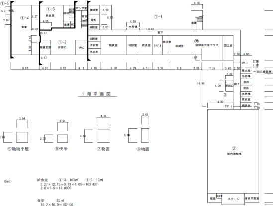 旧上杉小学校