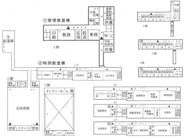 久比岐高等学校