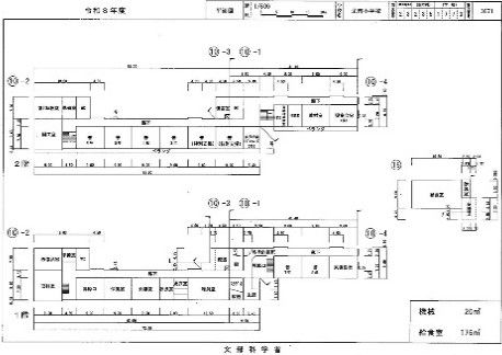 栄南小学校