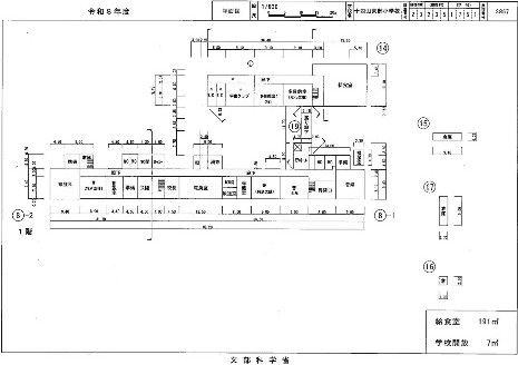 十四山東部小学校