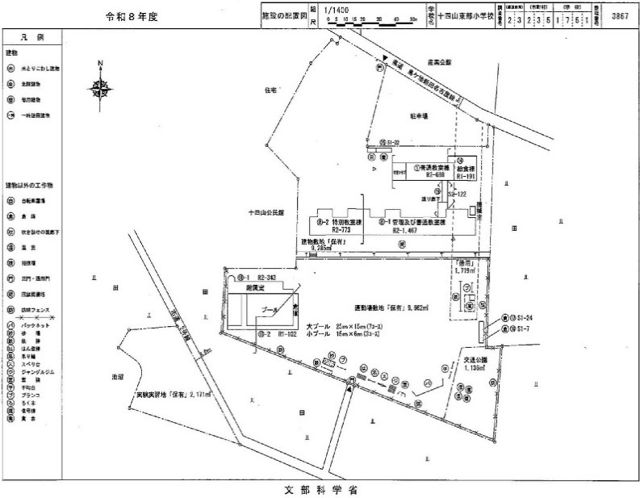 十四山東部小学校