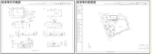 蒲郡西部小学校