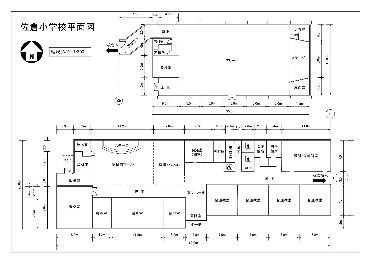佐倉小学校