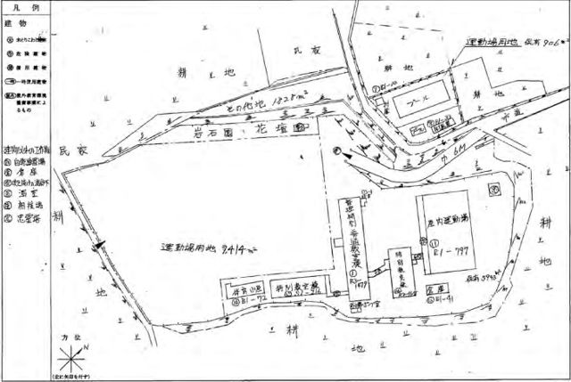 Aikawa Elementary School