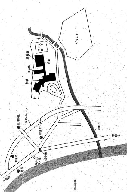 北海道戸井高等学校