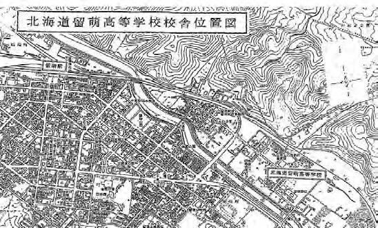 旧北海道留萌高等学校
