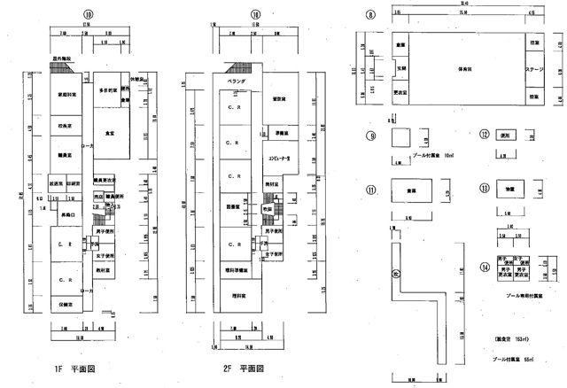 Egawa Elementary School