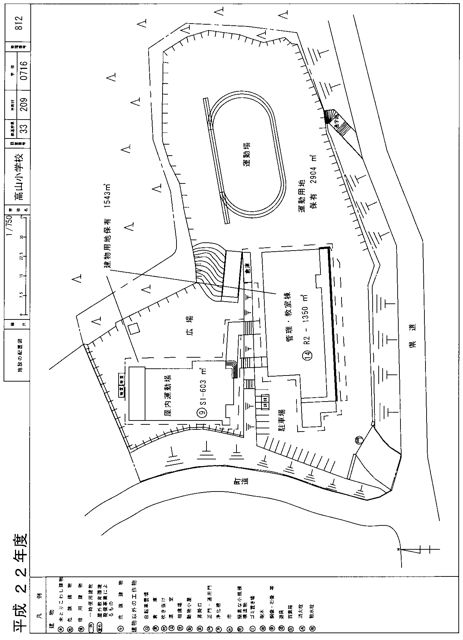 Takayama Elementary School