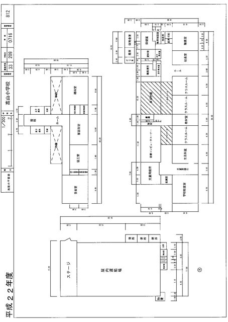 Takayama Elementary School