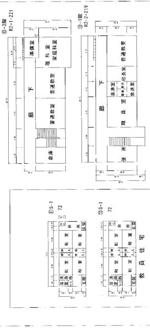 Nishiyama Elementary School
