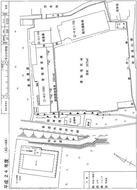 平川小学校