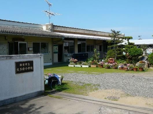 Otafu Elementary School