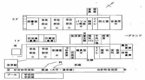 湯来西小学校