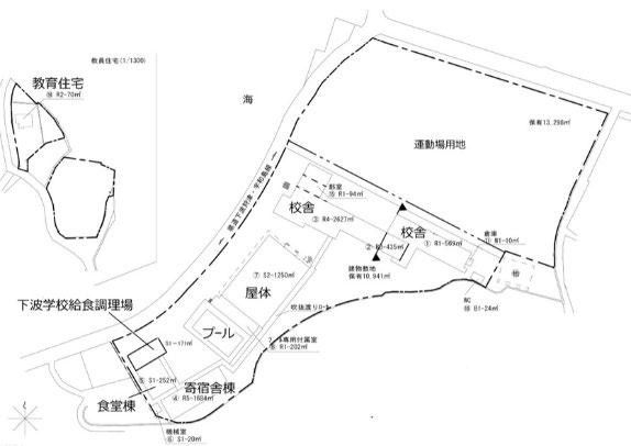 Uwakai Junior High School