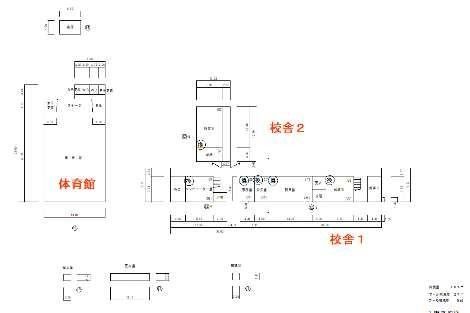 Shutara Elementary School