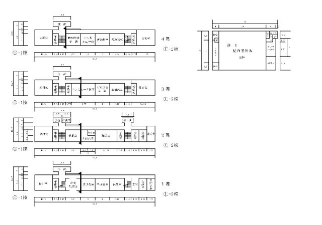 Tagawa Junior High School