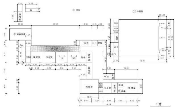 有明東小学校
