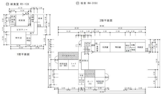 Ariake Minami Elementary School
