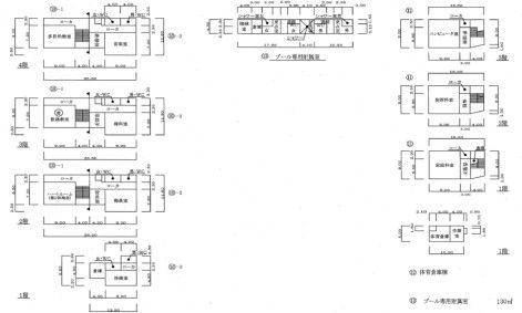南小中学校(併設校)