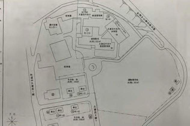 久著呂中央小中学校