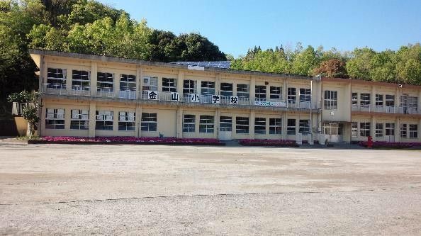Kanayama Elementary School