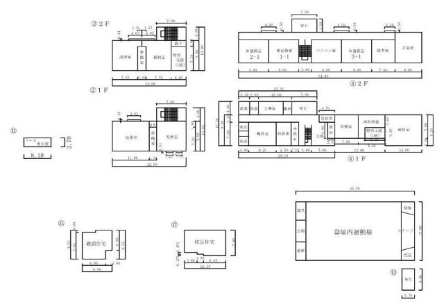 旧生冠中学校