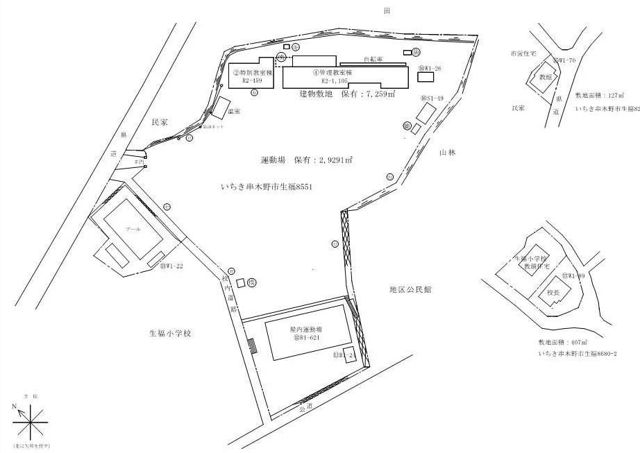 旧生冠中学校