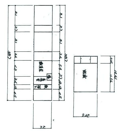 Issai-Kita Kindergarten