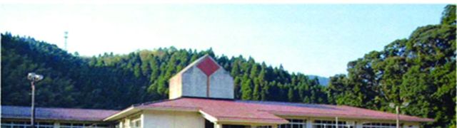 旧横山小学校