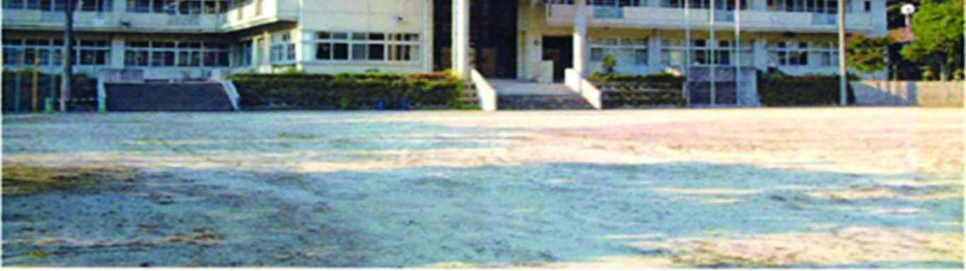 旧横山小学校