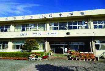 Former Kawaguchi Elementary School