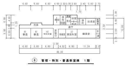 旧泉第一小学校