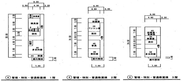 旧泉第三小学校