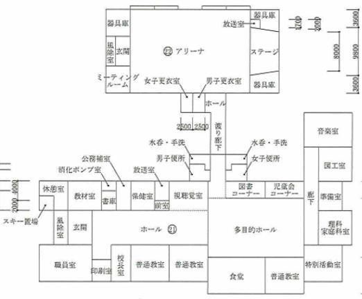 Asajino Elementary School