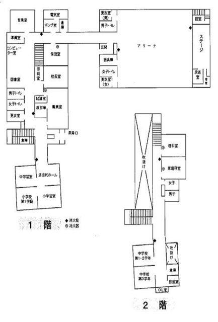 Sai Village Fukuura Elementary and Junior High School