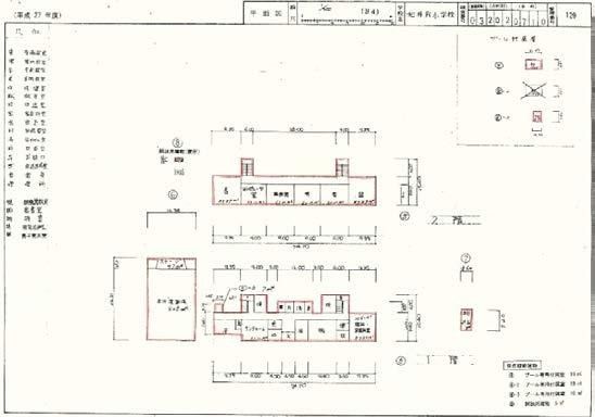Wainai Elementary School