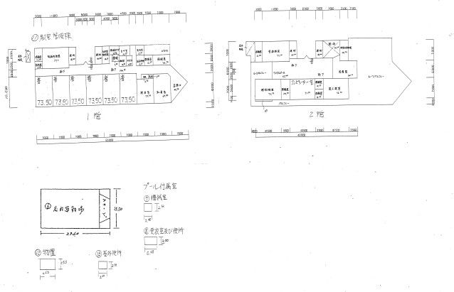 Kanayama Elementary School